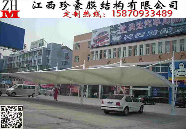汽车棚